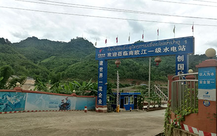 The sign says, “Welcome to the Nam Ou 1 hydropower dam.” Photo: RFA