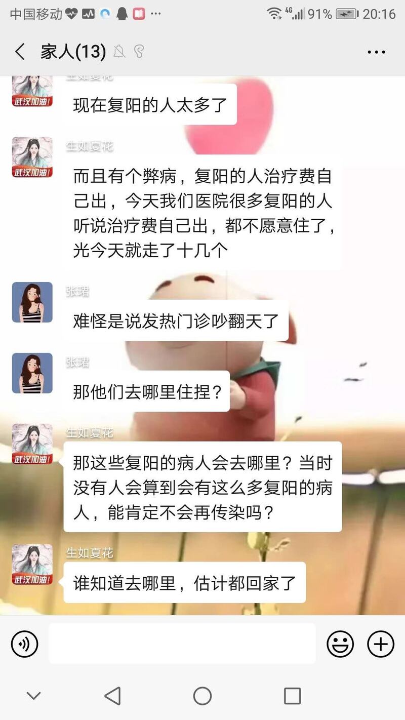 网民在微信抱怨政府借故拒提供免费医疗。(微信截图/乔龙提供)