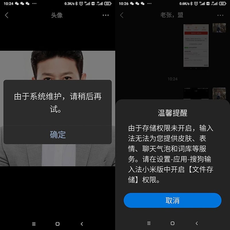 6月4日凌晨,中国境内网民无法更换微信、QQ聊天工具的头像。(万安公墓六四难属提供)