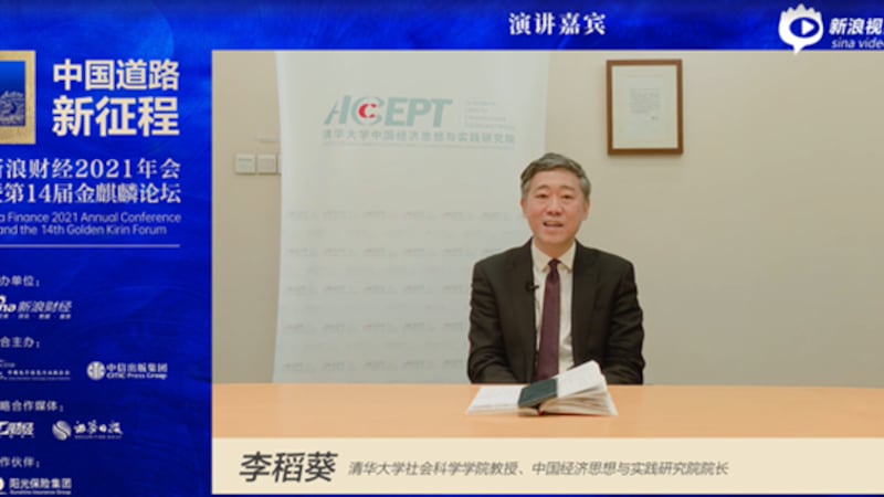 近日,中国经济学者李稻葵在接受美国媒体采访时警告说,清零政策已开始损害全球对中国工业供应链的信心。(网上截图)
