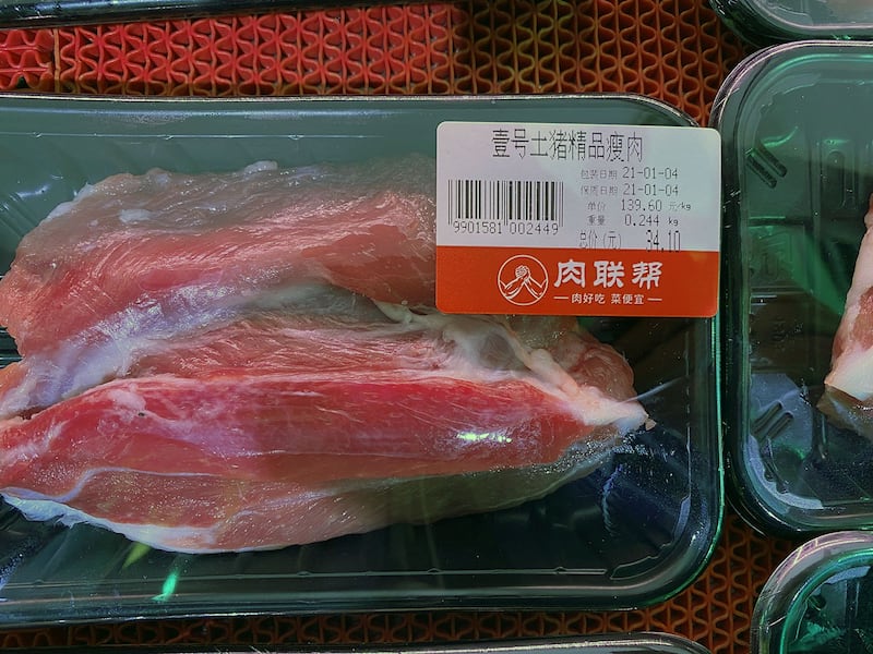 2021年1月4日，北京一超市内猪肉每公斤139元。（志愿者提供/记者乔龙）