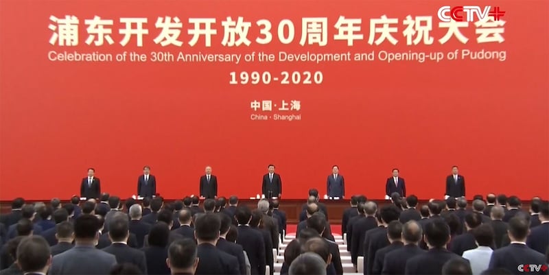 2020年11月12日,习近平在上海浦东开发开放30周年庆祝大会上。(视频截图)