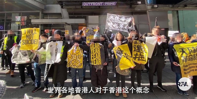 「揽炒团队」去年6月起连结世界各地港人声援香港民主运动。(视频截图)