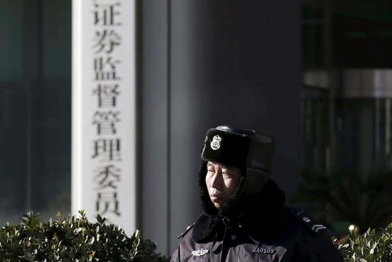 设于北京的中国证券监督管理委员会(路透社资料图片)