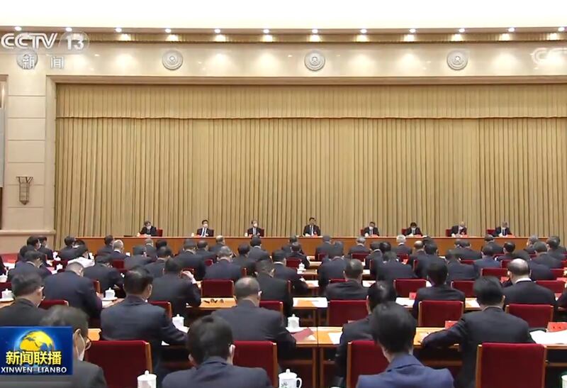 中央经济工作会议2022年12月16日在北京闭幕(视频截图/CCTV)