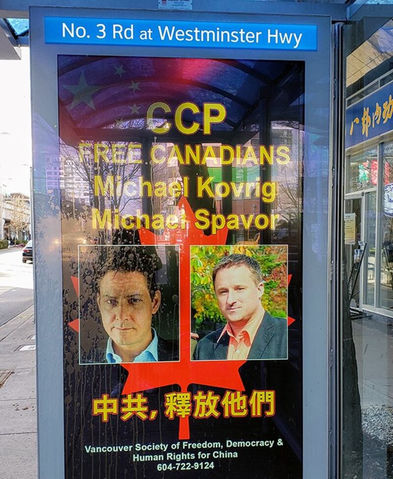 温哥华中国自由民主人权促进会今年春天在列治文市刊登呼吁中国释放两加拿大人的广告,在中方施压下被广告商无端撤下。 (柳飞拍摄)