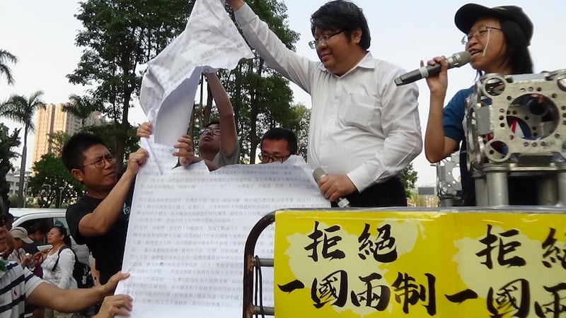 游行尾声,经济民主连合召集人赖中强以撕毁习近平“告台湾同胞书”象征台湾人拒绝“习五条”。(记者夏小华摄)