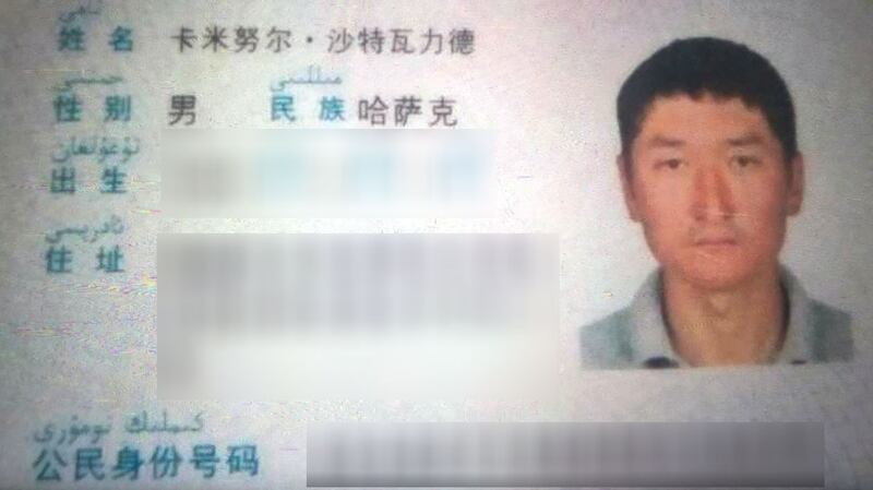 卡米努尔.沙特瓦力德身分证。(志愿者提供/记者乔龙)