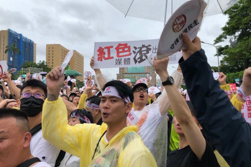 台湾“反红色媒体”总统府前集会。(记者夏小华摄)