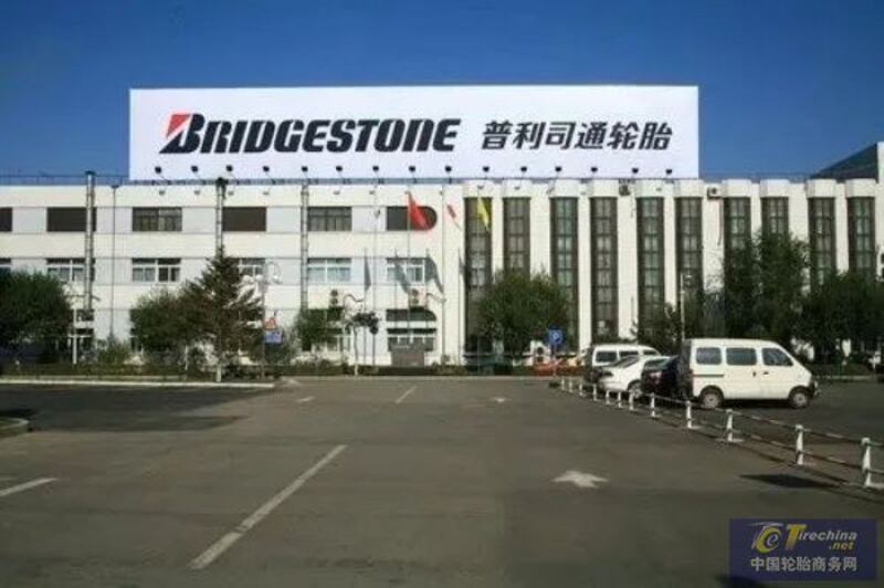 位于广东惠州的普利司通轮胎工厂(网络图片)