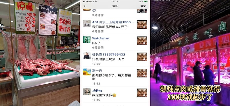 左图:本月上旬,北京超市肉价行情。中图:本月中旬,天津超市肉价。右图:网民抱怨鸡蛋价格疯狂上涨。(网民提供/记者乔龙)