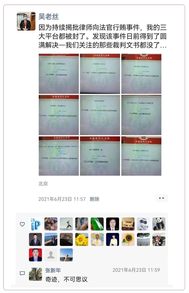 (图源:中国数字时代网)