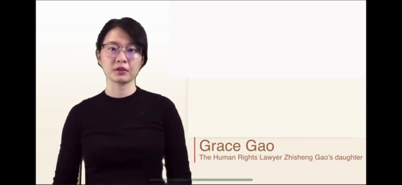 耿格联合国为被强迫失踪者发声。(截图)