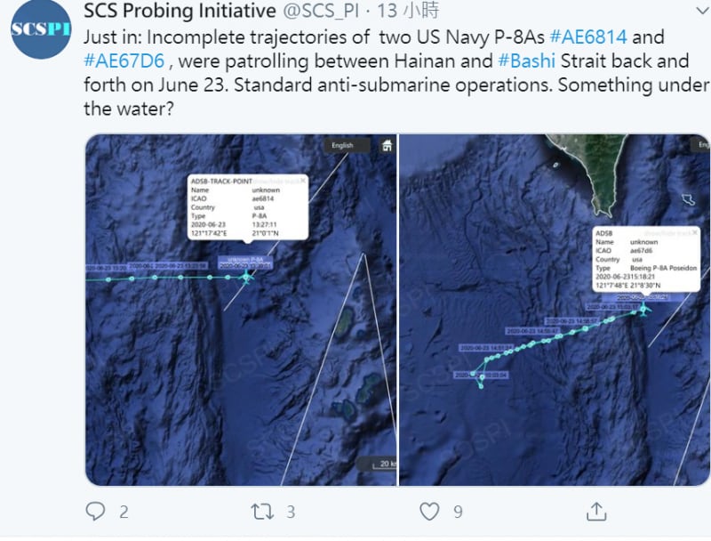 大陆北京大学海洋研究院“南海战略态势感知计划”平台(SCSPI)推特也称,两架P-8A在海南岛与巴士海峡空域先后来回梭巡,按航迹研判显然标准反潜模式,难道水下有什么东西?。(取自SCSPI推特)