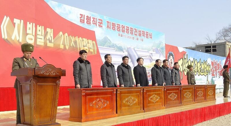 (평양 조선중앙통신=연합뉴스) 북한 '지방발전 20×10 정책'에 따라 지방공업공장 건설 착공식이 구장군, 운산군, 연탄군, 은천군, 재령군, 동신군, 우시군, 고산군, 이천군, 함주군, 금야군, 김형직군, 장풍군에서 각각 진행됐다고 조선중앙통신이 11일 보도했다. 2024.3.11cut.jpg