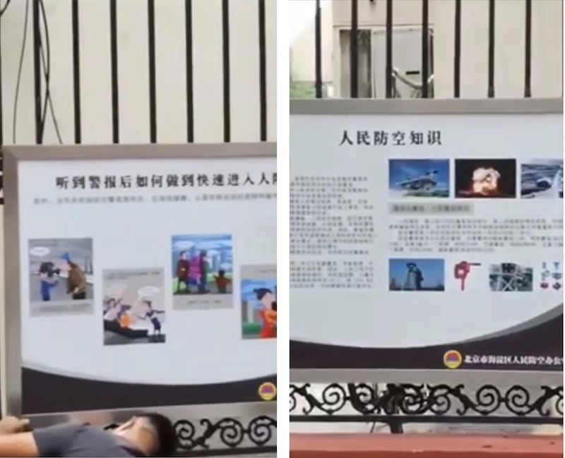 北京海淀区政府在街道上宣传防空袭,核武海报。(网络图片乔龙提供)