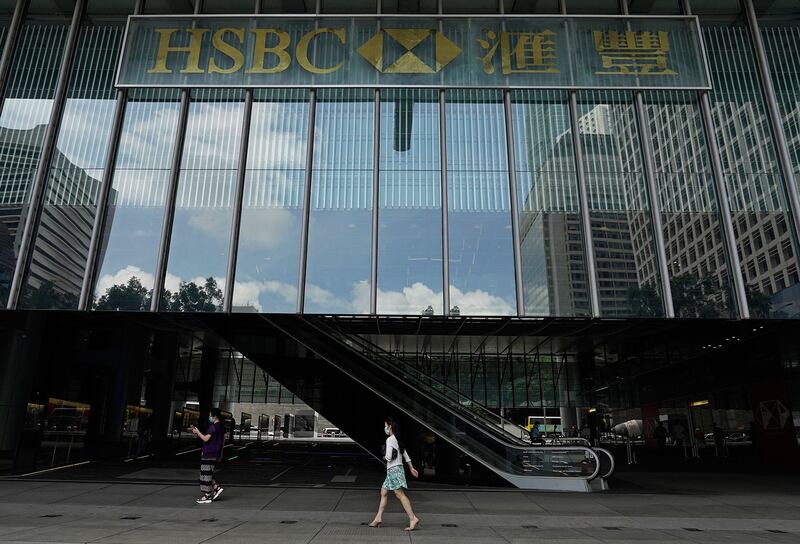 香港有超过200间银行,超过8成属外资银行。图为,汇丰银行香港总部大厦。(美联社)