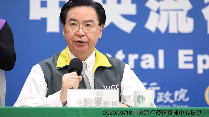 台湾外交部长吴钊燮18日宣布与AIT共同签署《台美防疫伙伴关系联合声明》。(卫福部提供)