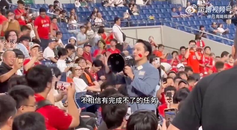 開賽前有一名男子用喇叭喊話：「中宣部講的三句話：不相信有完成不了的任務，不相信有克服不了的困難，不相信有消滅不了的敵人。」引來在場中國球迷歡呼。 （微博截圖）