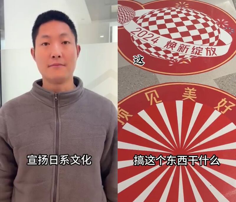 中国直播主“战马行动”,检举商场贴出的红色圆形图案。(网络截图/古亭提供)