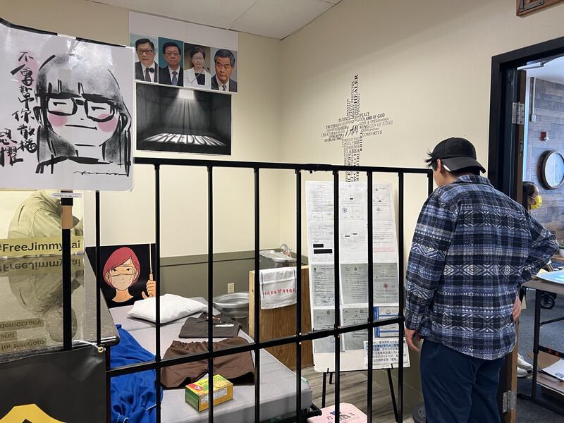 主辦方設置的香港單人政治犯囚房演示模型