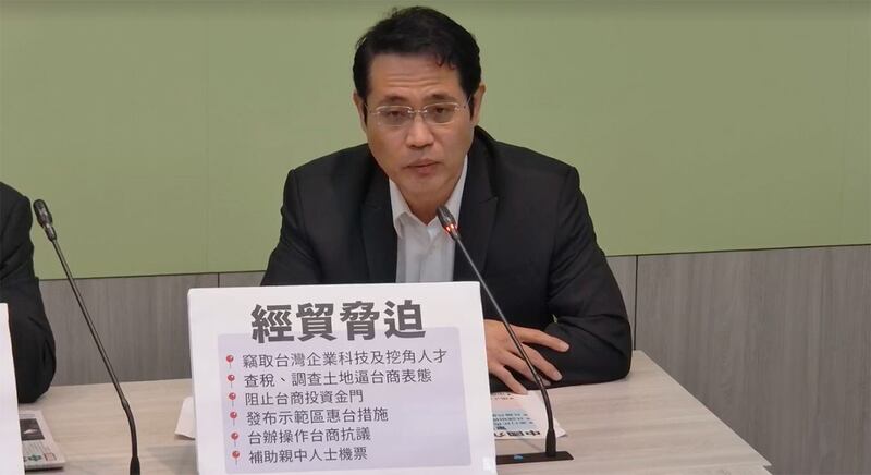 民进党籍立委江永昌。(民进党立法院党团直播翻摄)