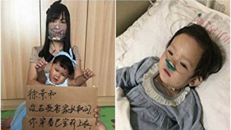 中国民间维权团体“疫苗宝宝之家”发起人何方美的女儿2018年注射武汉生产的百白破疫苗后全身瘫痪,何方美为此多方奔走呼吁。(推特截图)