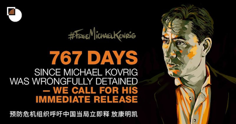 康明凯和斯帕弗已被关押767天,国际危机组织呼吁中国放人。(国际危机组织推特)