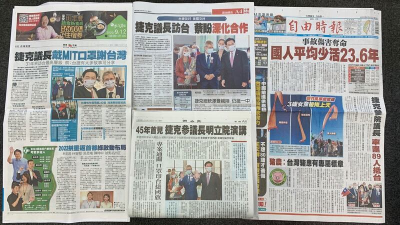 捷克议长率团89人访台,台湾四大纸媒报导。(记者夏小华摄)
