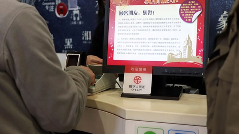 北京一家购物中心2021年2月10日试用数字货币电子支付(DCEP) (路透社)