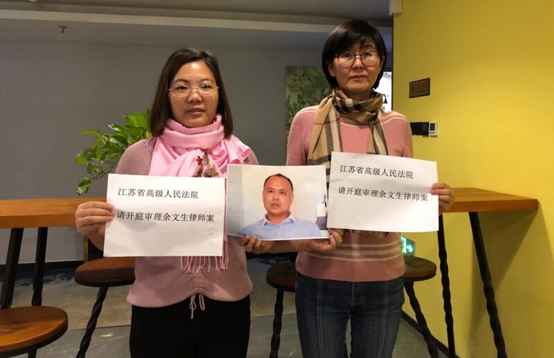 近日王宇(右)曾与律师余文生的妻子许艳(左)会面,商讨如何拯救余文生。(王宇推特图片,拍摄日期不详)