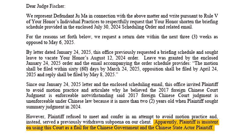 马聚的律师在提交法庭信中写道，中国国企是在利用美国的法律系统打压异己