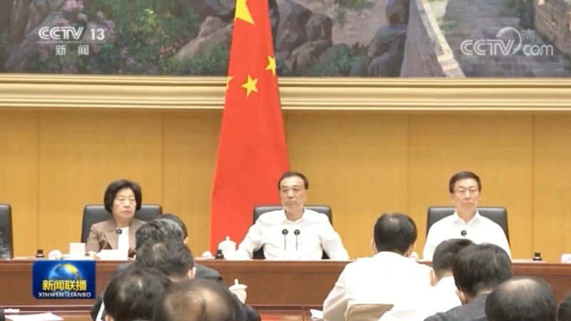 中国国务院总理李克强25日召集10万干部进行“全国稳住经济大盘电视电话会议”。(央视新闻截图)