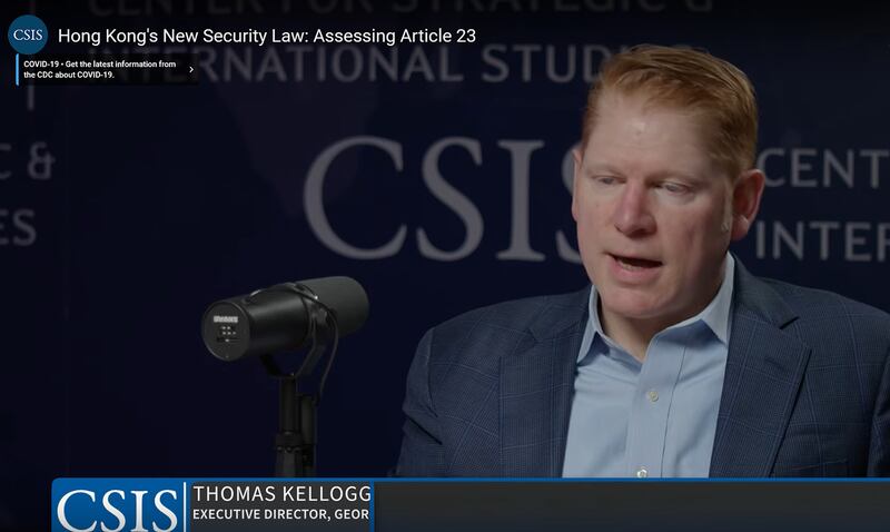 美国乔治城大学亚洲法律中心主任托马斯·克罗格(Thomas E. Kellogg)2月28日在华盛顿智库战略与国际研究中心举办的研讨会上指出,《基本法二十三条》将收紧当局对香港社会的控制,是在"错误的时机施行错误的法案"。(视频截图/战略与国际研究中心官网)