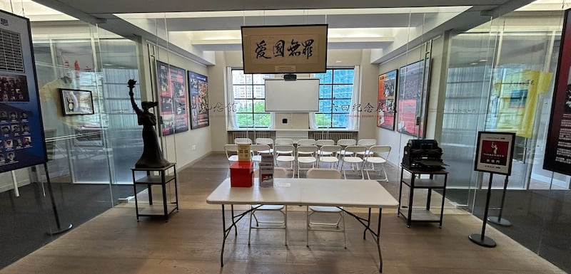 六四纪念馆内部。 (馆长于大海提供)