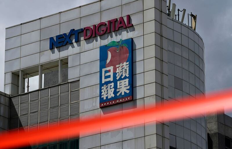 2021 年 6 月 17 日,警方在《苹果日报》香港总部外拉起了警戒线。 (美联社)