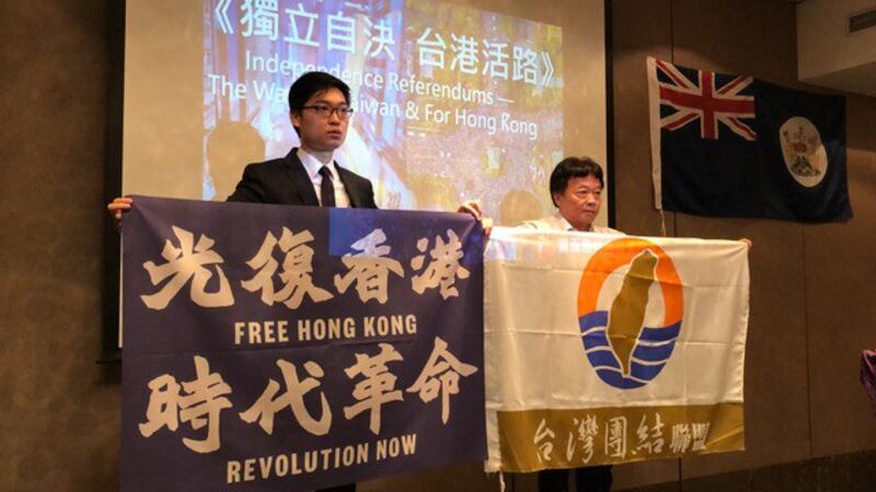 港独前锋、香港民族党前召集人陈浩天29号与台湾独派政党台湾团结联盟进行换旗仪式。(记者夏小华摄)