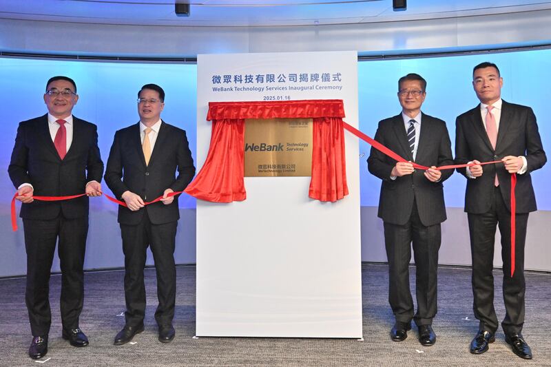 財政司長陳茂波（右二）周四（16日）出席深圳微眾科技開業時指，香港金融科技生態日益蓬勃。（政府新聞處圖片）