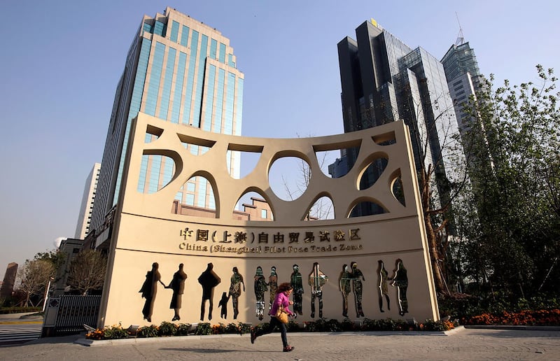 上海自贸试验区(法新社)