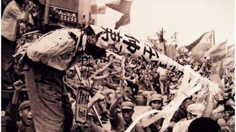 “文革”期间的一场批斗会(Public Domain)