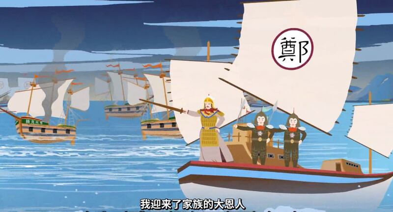 中国官媒“中国网”近日推出“台湾历史系列动画片—圆圆寻亲历险记”,意图展现两岸“同属一个中国”的历史渊源,台湾学者批评是完全不顾史实的政治宣传片。(中国网)