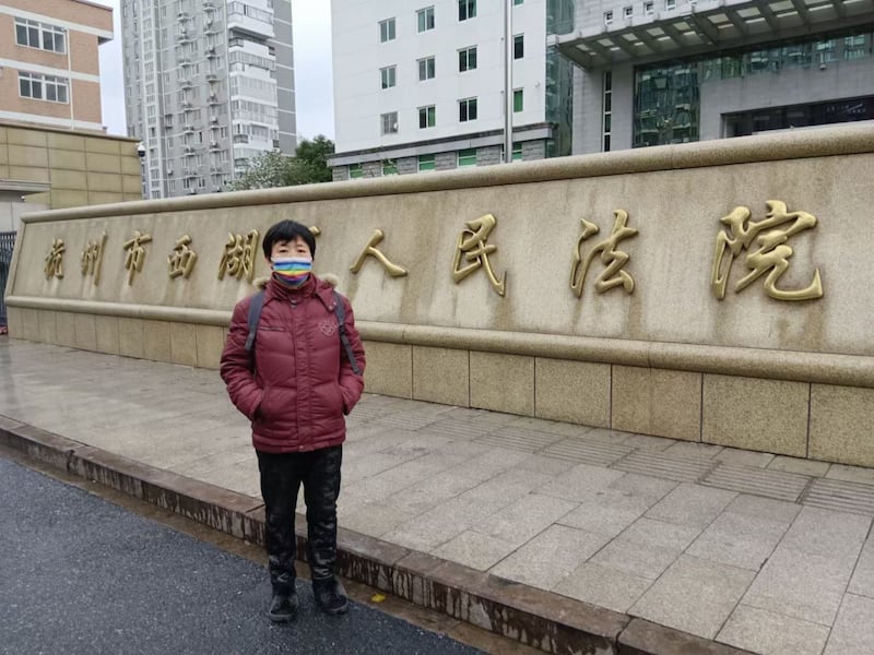 杭州异议人士李青(图)获准进入西湖区法院旁听。(李青独家提供,拍摄日期不详)