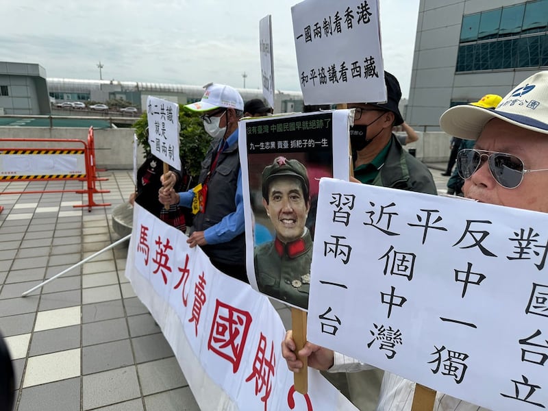 独派“台湾国”成员在桃园机场外抗议马英九出访中国。(记者李宗翰摄)