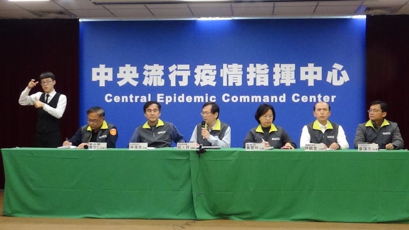 台湾中央疫情指挥中心29日说明武汉肺炎相关措施和最新疫情。(记者夏小华摄)