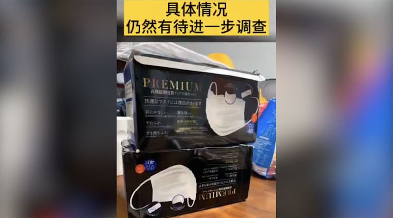 口罩包装盒上有日文字样。(网络图片/乔龙提供)