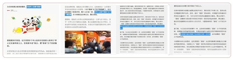 左一、二: 英国主办单位急于和暴力袭击撇清关系,中共喉舌《环球时报》却连发两文,“主动交代”打人者。在周一(11月29日)一篇文章当中,《环球网》就直接用上了“当地华人怒揍港独”的标题,《环球网》明言“有华人追着港独分子一顿怒揍”。(报道截图) 右一、二: 《环球网》周二(11月30日)再度发文,更具体交代打人者的身份,是“数名来自福建联合总会的华人”。是“活动组织方的一名纠察”。(报道截图)