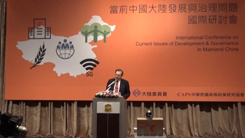 台湾高等政策研究协会和陆委会23日举办“当前中国大陆发展与治理问题”国际研讨会。(记者夏小华摄)