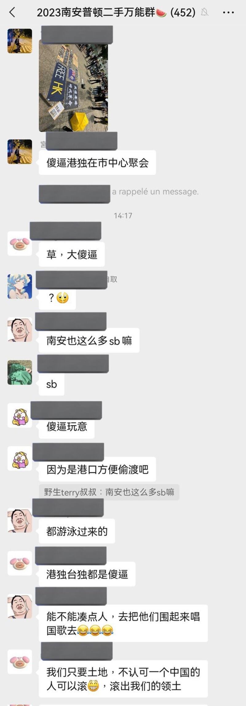 有微信群组截图显示,有人把施袭片段放在群组内炫耀,声言是“暴打港独狗”。(推特截图/李老师不是你老师 @whyyoutouzhele)