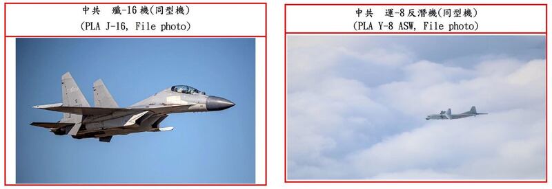 左图:共机出动包括8架次歼-10战机扰台。(台湾国防部提供同型机) 右图:共机运-8反潜机飞到台湾东部兰屿外海,对中科院进行试射飞弹进行侦搜。(台湾国防部提供同型机)