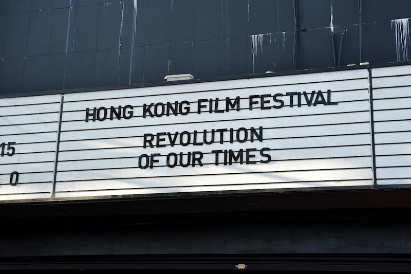电影院招牌打出了“香港电影节”、“时代革命”的字样。 (主办单位提供)